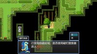破烂系统 screenshot, image №4233124 - RAWG
