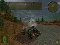 2025: Battle for Fatherland screenshot, image №477461 - RAWG