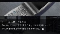 Hayarigami: Keishichou Kaii Jiken File screenshot, image №3756936 - RAWG