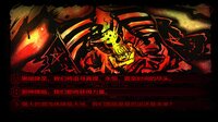 Dark ill 暗黑蛊国 screenshot, image №3585716 - RAWG