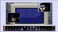 Expert (1996) screenshot, image №3943679 - RAWG