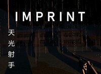 IMPRINT screenshot, image №2467787 - RAWG