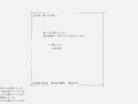 Games Without Frontiers 2(Original Japanese Edition) screenshot, image №1985820 - RAWG