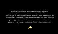 Городок screenshot, image №2510776 - RAWG
