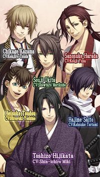 Hakuoki: Premium Edition screenshot, image №1558812 - RAWG