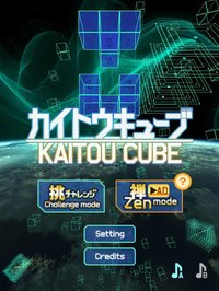 CUBE9 ATTACK screenshot, image №1989392 - RAWG