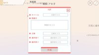 選んで！打って！！クイズ4択タイピング screenshot, image №4159246 - RAWG