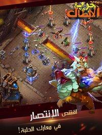 Clash of Lords 2: حرب الأبطال screenshot, image №912527 - RAWG