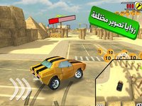 لعبة ملك التفحيط screenshot, image №1510807 - RAWG