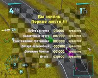Arcade Race Crash! screenshot, image №475649 - RAWG
