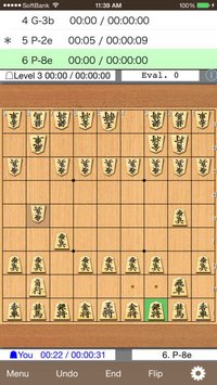 Kakinoki Shogi (Japanese Chess) screenshot, image №1600378 - RAWG