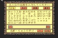 Doukyuusei 2 (SNES) screenshot, image №729342 - RAWG