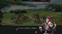汉室雄风 screenshot, image №2912847 - RAWG
