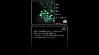 Chlorophos screenshot, image №1946591 - RAWG