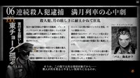 刑死のためのカウンセル screenshot, image №4195903 - RAWG