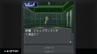 G-MODEアーカイブス+ 真・女神転生-20XX screenshot, image №4201867 - RAWG