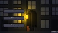 Detective (Saressel) screenshot, image №3838495 - RAWG