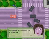 King of traffic jam screenshot, image №2858184 - RAWG
