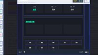 My Company screenshot, image №4232071 - RAWG