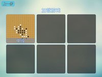 五子棋高级 Gomoku screenshot, image №1684118 - RAWG