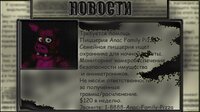 Nightmare Night At Anac FORGOTTEN PART DLC screenshot, image №3404560 - RAWG