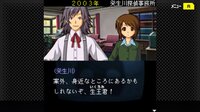G-MODEアーカイブス+ 探偵・癸生川凌介事件譚 Vol.8「仮面幻影殺人事件」 screenshot, image №3815182 - RAWG
