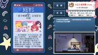 从0开始的VUP生活 screenshot, image №4116498 - RAWG