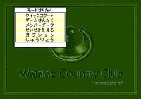 True Golf Classics: Waialae Country Club screenshot, image №763142 - RAWG