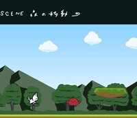 まめみめ猫の冒険 screenshot, image №3725101 - RAWG