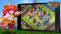 Castle Clash: 용맹한 부대 screenshot, image №1435286 - RAWG