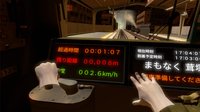 鉄道運転士VR screenshot, image №666833 - RAWG