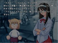 Tsukihime PLUS-DISC screenshot, image №4263959 - RAWG