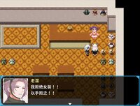 Bakahazard 3 screenshot, image №4266742 - RAWG