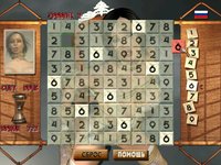 Sudoku Bondage: Tied Up & Bound screenshot, image №477235 - RAWG