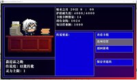 Rinosuke: the owner of legend（乡长：传说缔造者） screenshot, image №2277258 - RAWG
