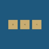 ButtonGame (JuninJune) screenshot, image №2667636 - RAWG