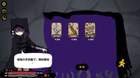 魔女黏糊笔记 screenshot, image №4133095 - RAWG