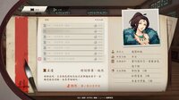 Path Of Wuxia screenshot, image №3220001 - RAWG