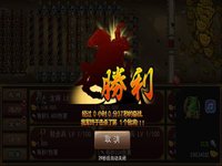 幻想三国赵云传 - 单机放置动作游戏 screenshot, image №1996699 - RAWG
