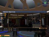 Star Trek: Elite Force II screenshot, image №351183 - RAWG