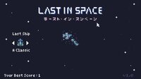 Last In Space (Darenn Keller) (Darenn Keller) screenshot, image №3439741 - RAWG