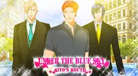 UNDER THE BLUE SKY: AITO'S ROUTE screenshot, image №2378184 - RAWG