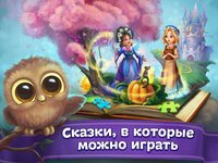 Сказки и развивающие игры для детей, малышей screenshot, image №1524456 - RAWG