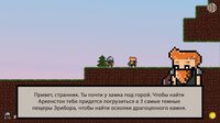 Arkenstone screenshot, image №2765601 - RAWG