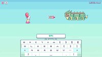 Hangul Typing Tale screenshot, image №4139117 - RAWG