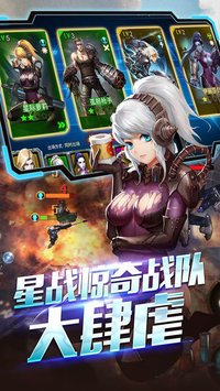 惊奇战队-养成系热血动作游戏 screenshot, image №1625093 - RAWG