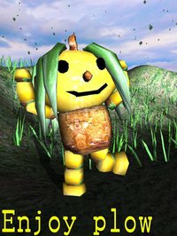 Len-chan's Lemon Field Plow screenshot, image №1995773 - RAWG