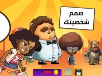 سباق العيال - Misfits Run screenshot, image №1947223 - RAWG