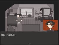 Birdcatchers episode 3 screenshot, image №3446796 - RAWG