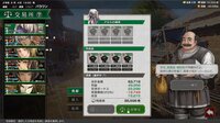 イル・ドー screenshot, image №4182236 - RAWG